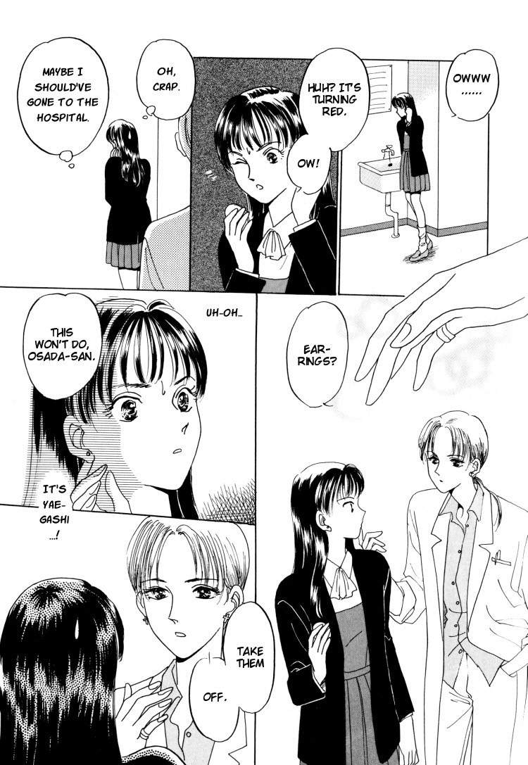 When She Touches Me Chapter 0 page 4 - Chapter 0: vol.0: Oneshot
