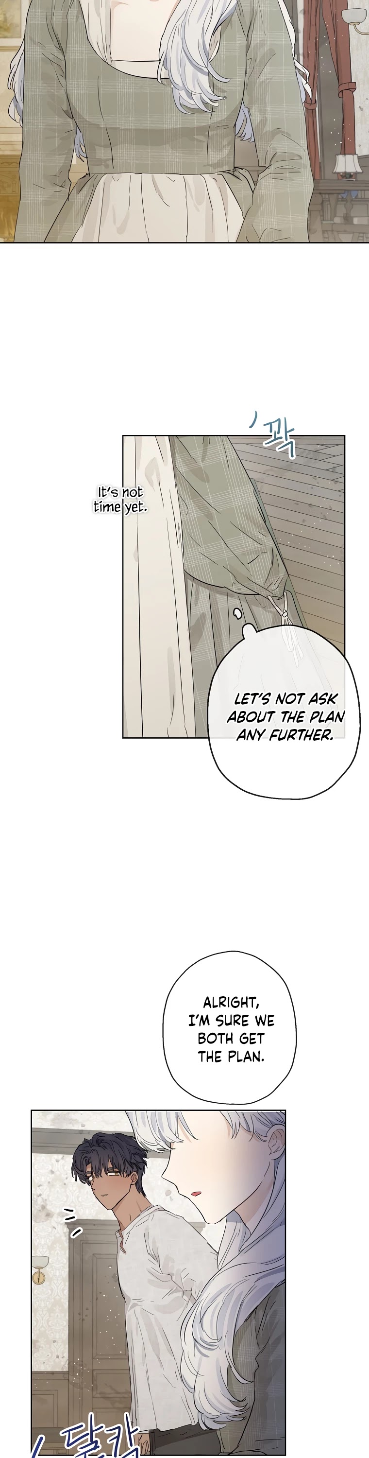When the Count's Illegitimate Daughter Gets Married Chapter 10 page 17 - Chapter 10