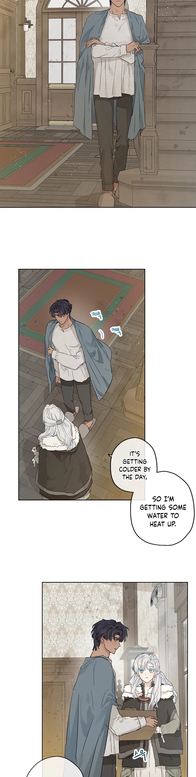 When the Count's Illegitimate Daughter Gets Married Chapter 10 page 23 - Chapter 10