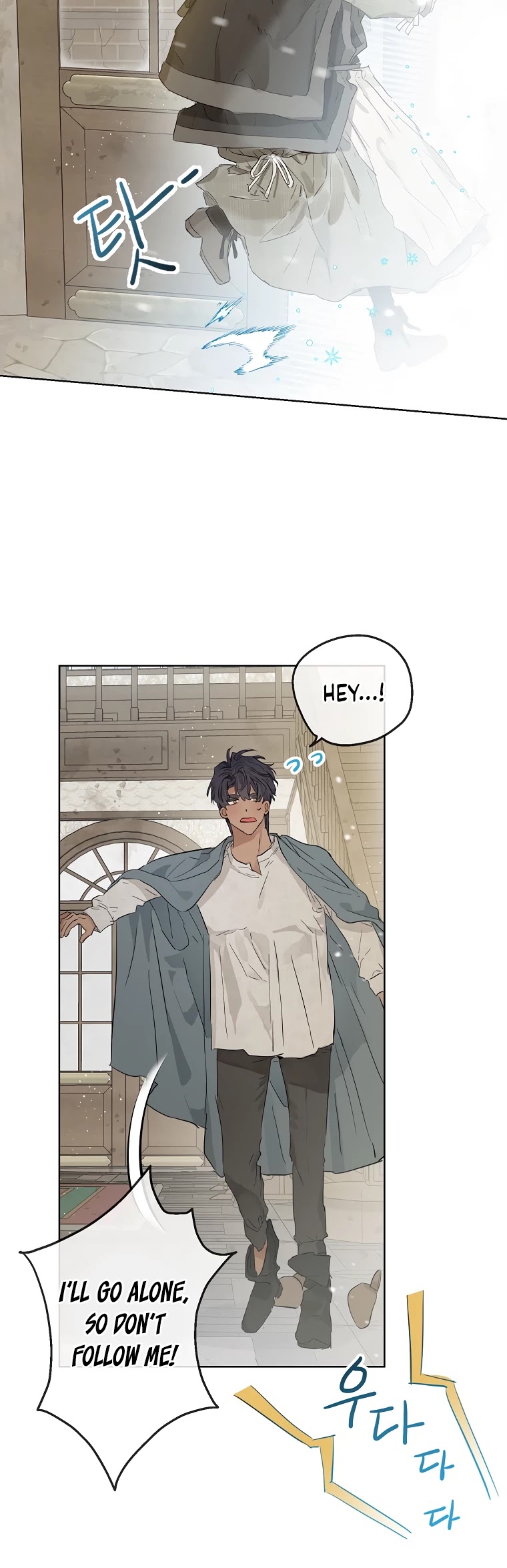 When the Count's Illegitimate Daughter Gets Married Chapter 10 page 27 - Chapter 10