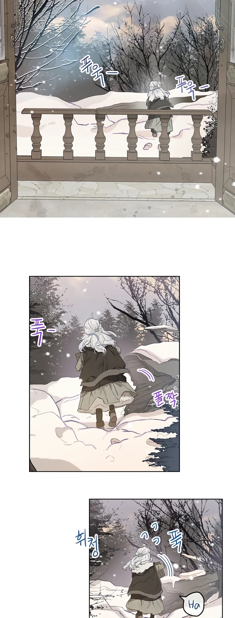 When the Count's Illegitimate Daughter Gets Married Chapter 10 page 30 - Chapter 10