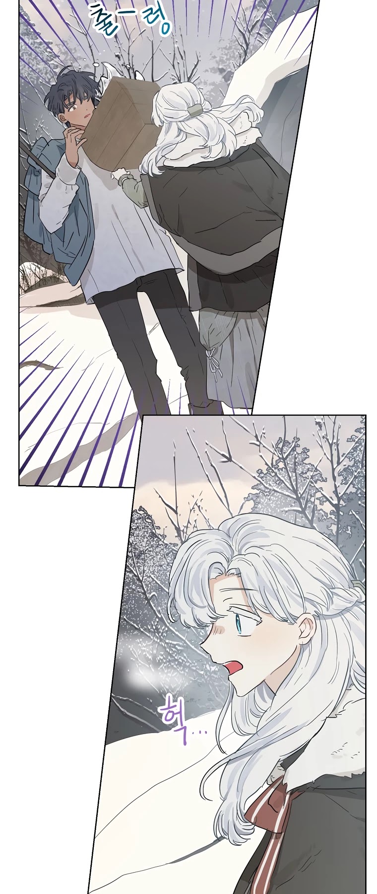 When the Count's Illegitimate Daughter Gets Married Chapter 11 page 18 - Chapter 11
