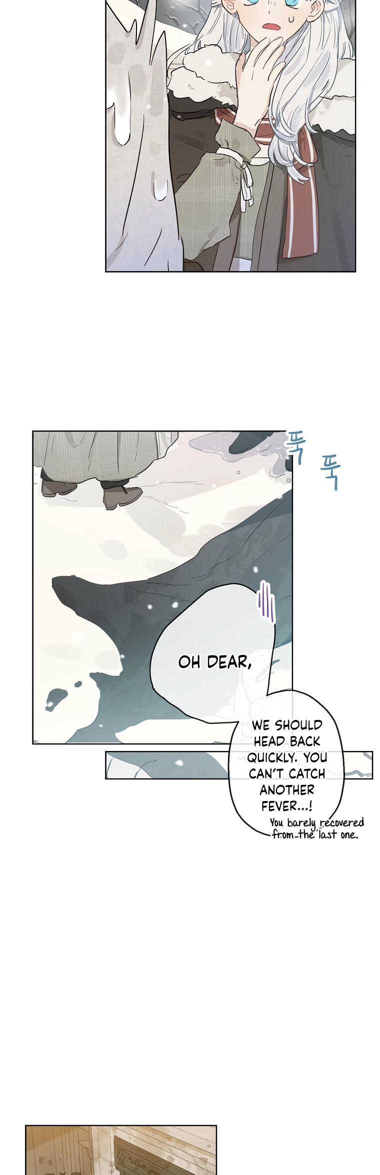 When the Count's Illegitimate Daughter Gets Married Chapter 11 page 21 - Chapter 11