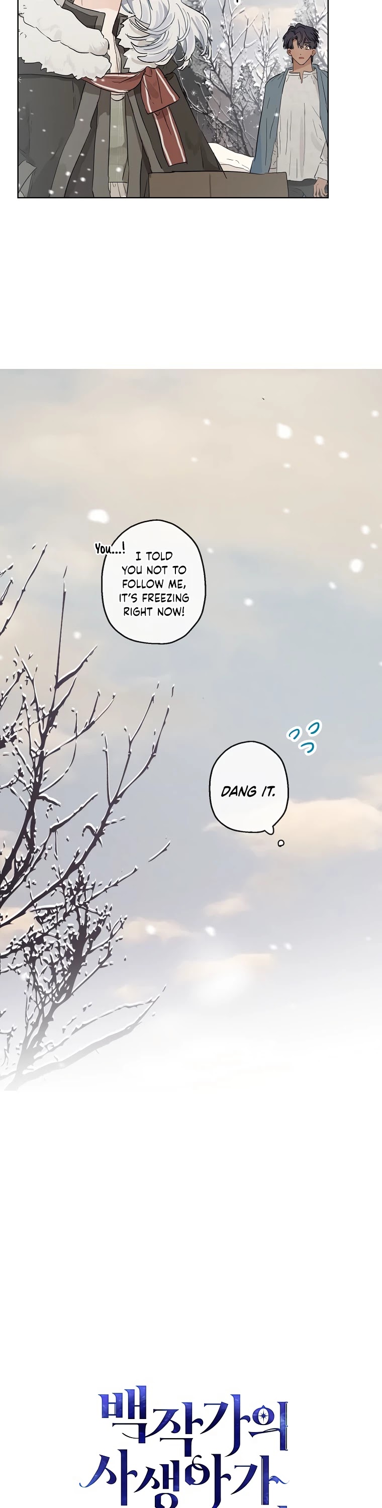 When the Count's Illegitimate Daughter Gets Married Chapter 11 page 5 - Chapter 11
