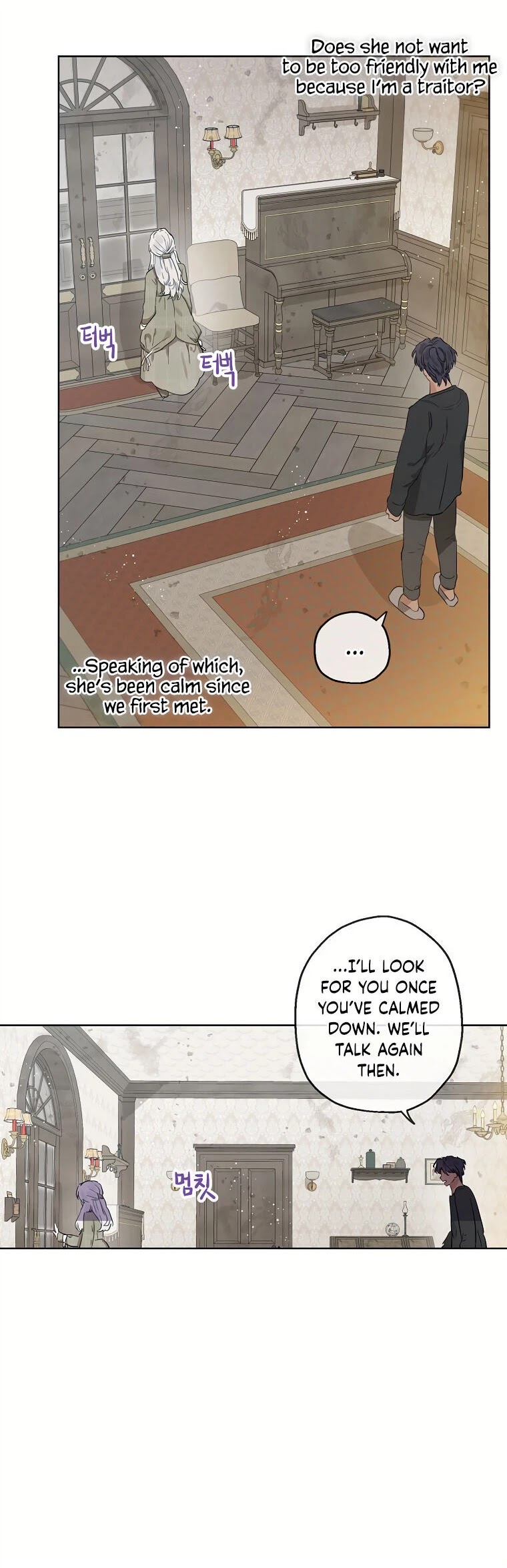 When the Count's Illegitimate Daughter Gets Married Chapter 12 page 13 - Chapter 12
