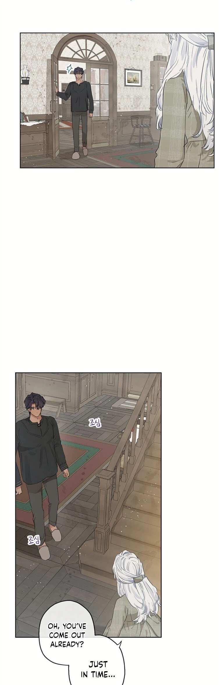 When the Count's Illegitimate Daughter Gets Married Chapter 12 page 27 - Chapter 12