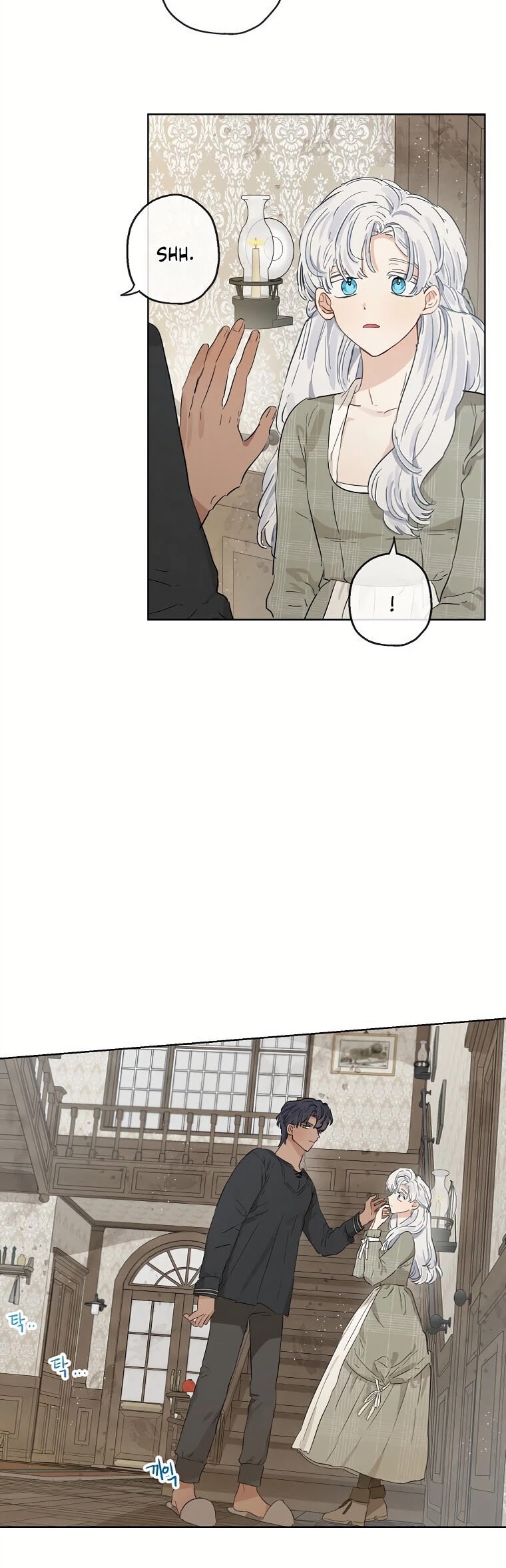 When the Count's Illegitimate Daughter Gets Married Chapter 12 page 28 - Chapter 12