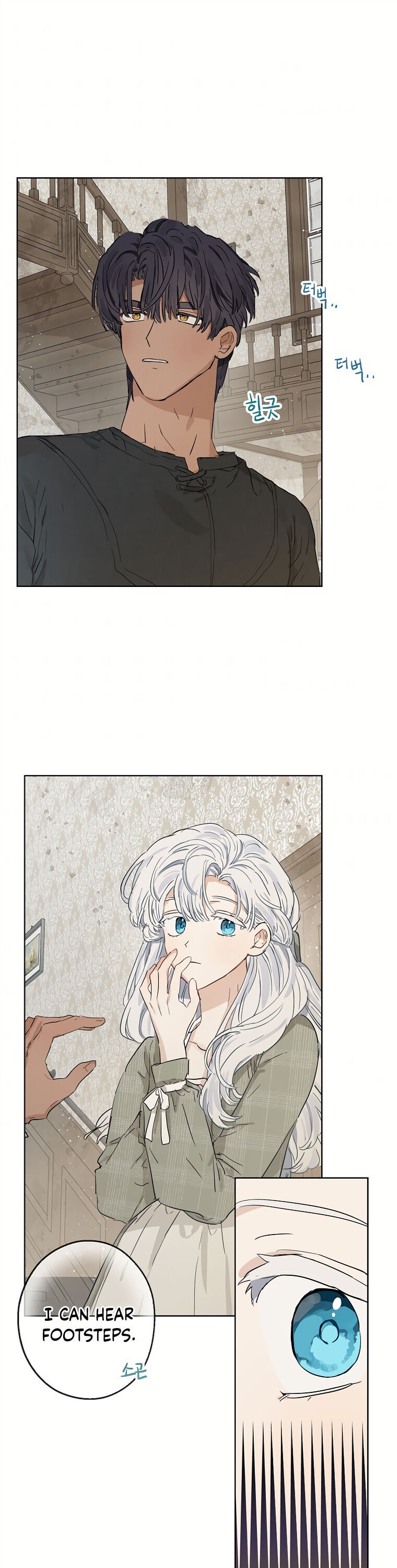 When the Count's Illegitimate Daughter Gets Married Chapter 12 page 29 - Chapter 12