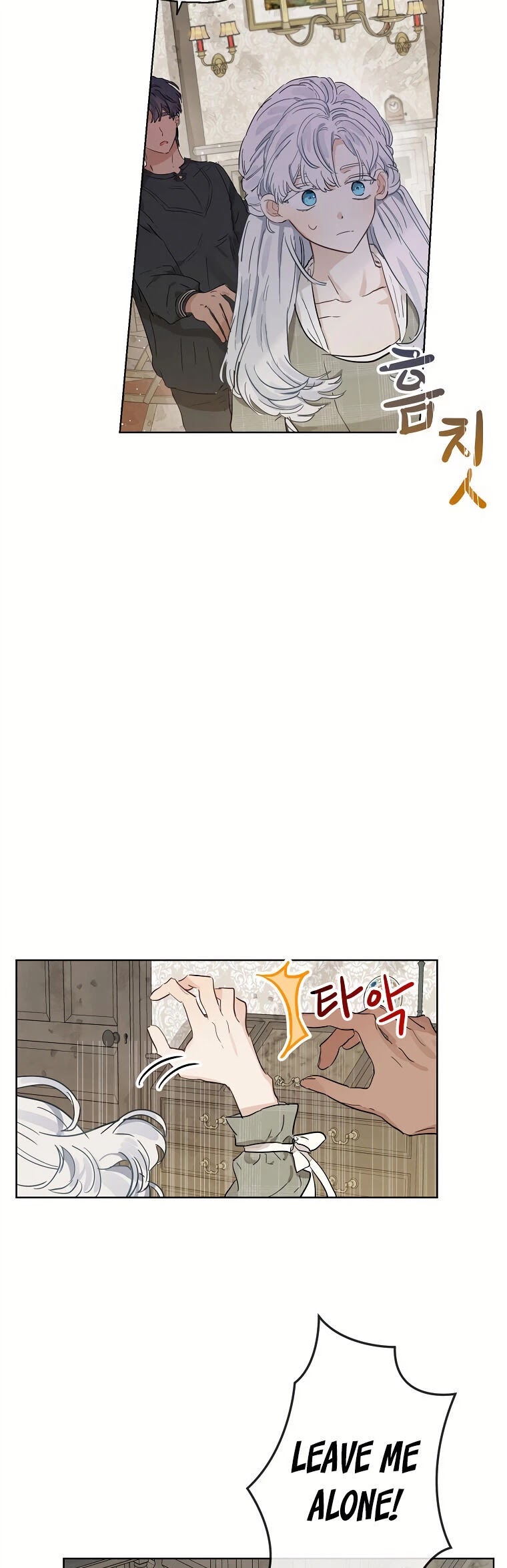 When the Count's Illegitimate Daughter Gets Married Chapter 12 page 9 - Chapter 12