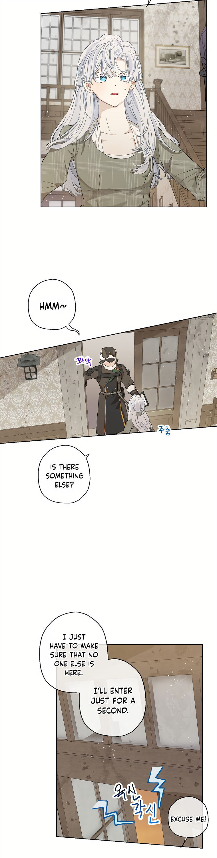 When the Count's Illegitimate Daughter Gets Married Chapter 13 page 14 - Chapter 13