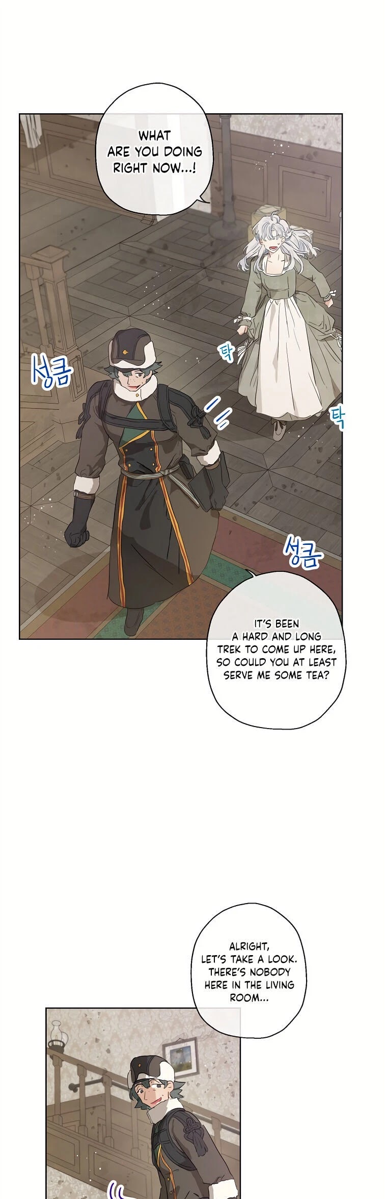 When the Count's Illegitimate Daughter Gets Married Chapter 13 page 15 - Chapter 13