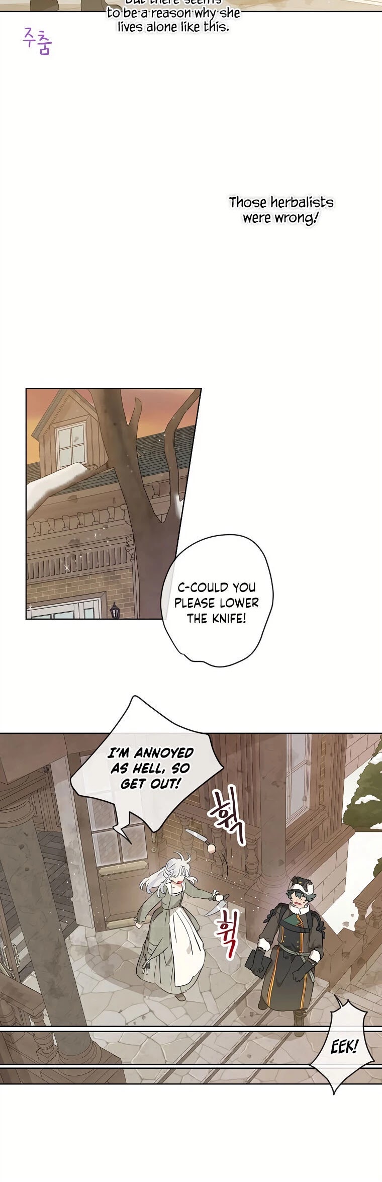 When the Count's Illegitimate Daughter Gets Married Chapter 13 page 28 - Chapter 13