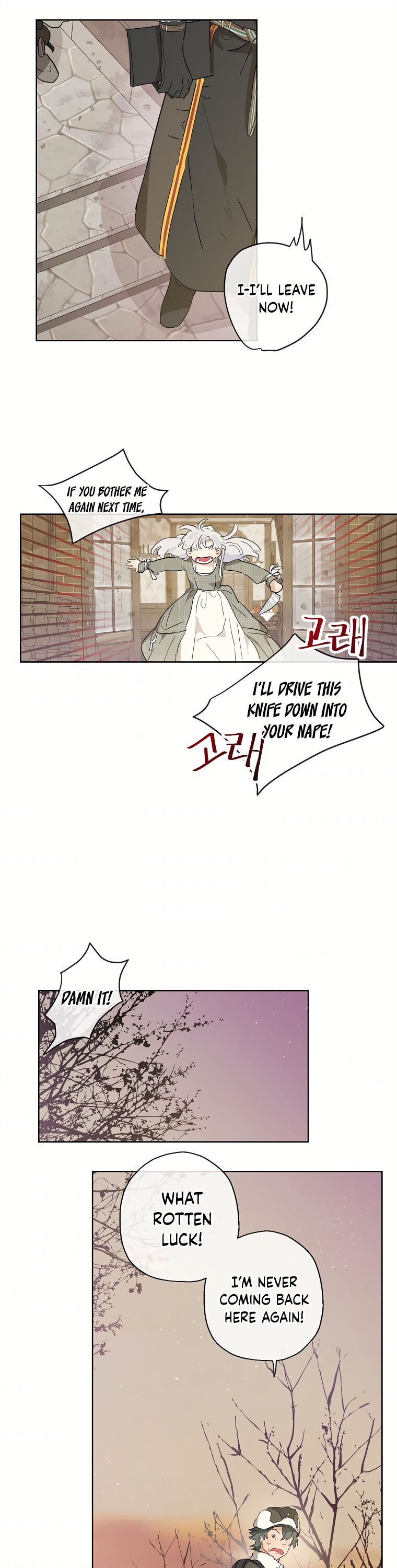 When the Count's Illegitimate Daughter Gets Married Chapter 13 page 29 - Chapter 13