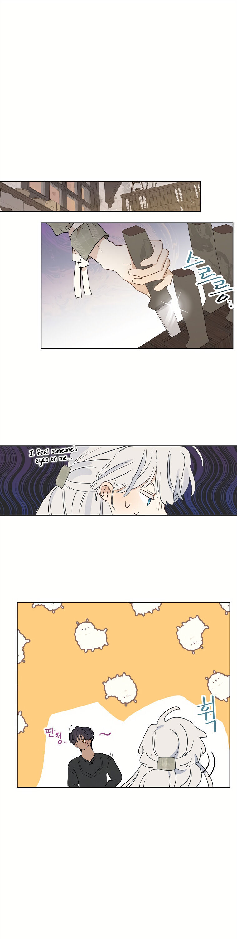 When the Count's Illegitimate Daughter Gets Married Chapter 14 page 5 - Chapter 14