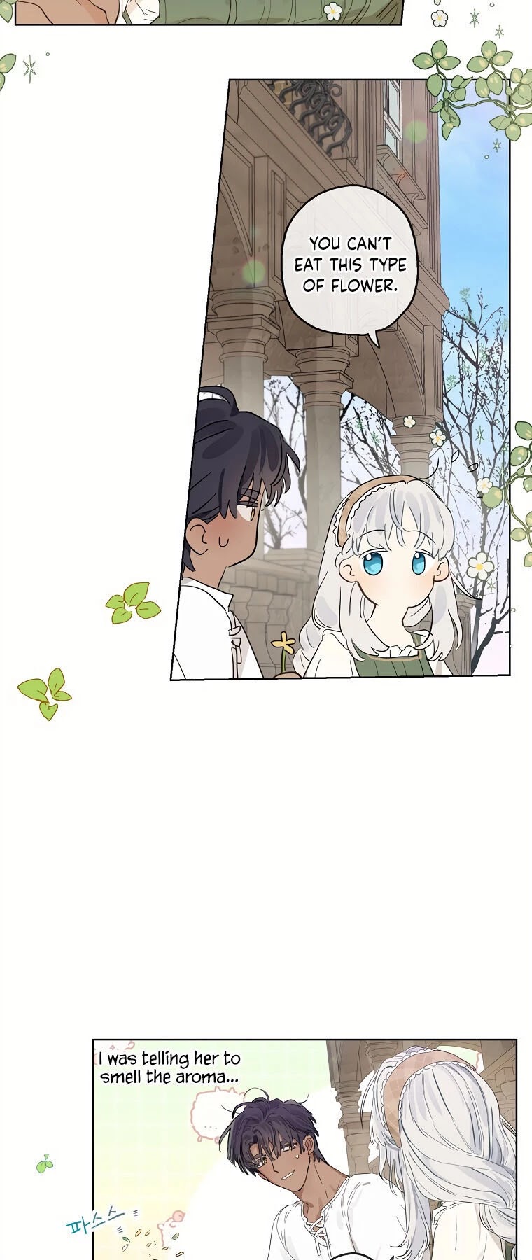 When the Count's Illegitimate Daughter Gets Married Chapter 15 page 13 - Chapter 15