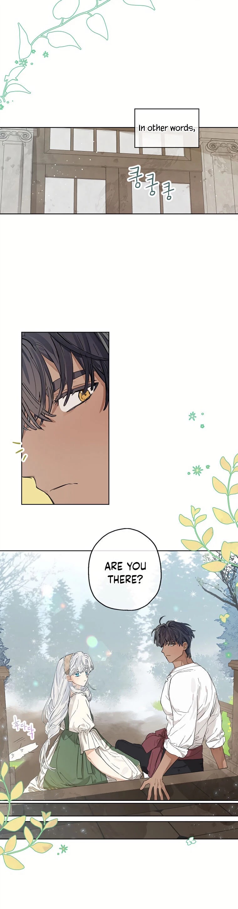 When the Count's Illegitimate Daughter Gets Married Chapter 15 page 15 - Chapter 15