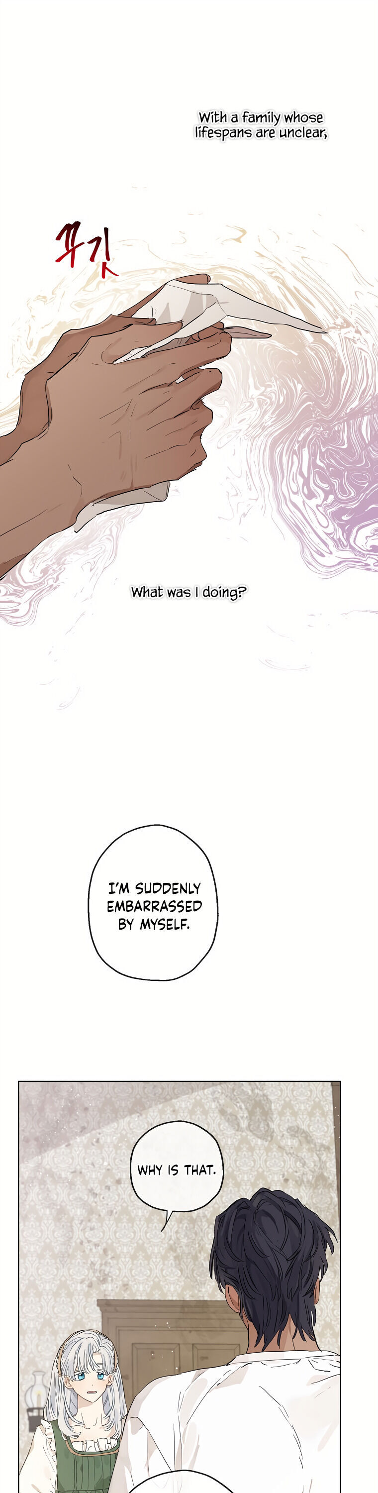 When the Count's Illegitimate Daughter Gets Married Chapter 15 page 23 - Chapter 15