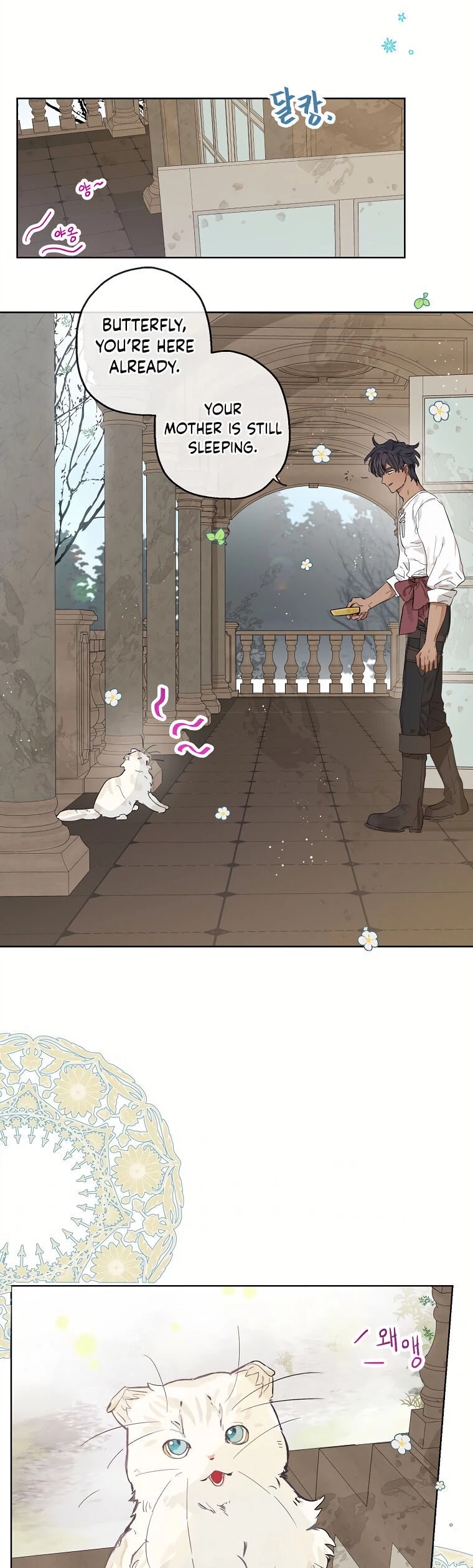 When the Count's Illegitimate Daughter Gets Married Chapter 15 page 3 - Chapter 15