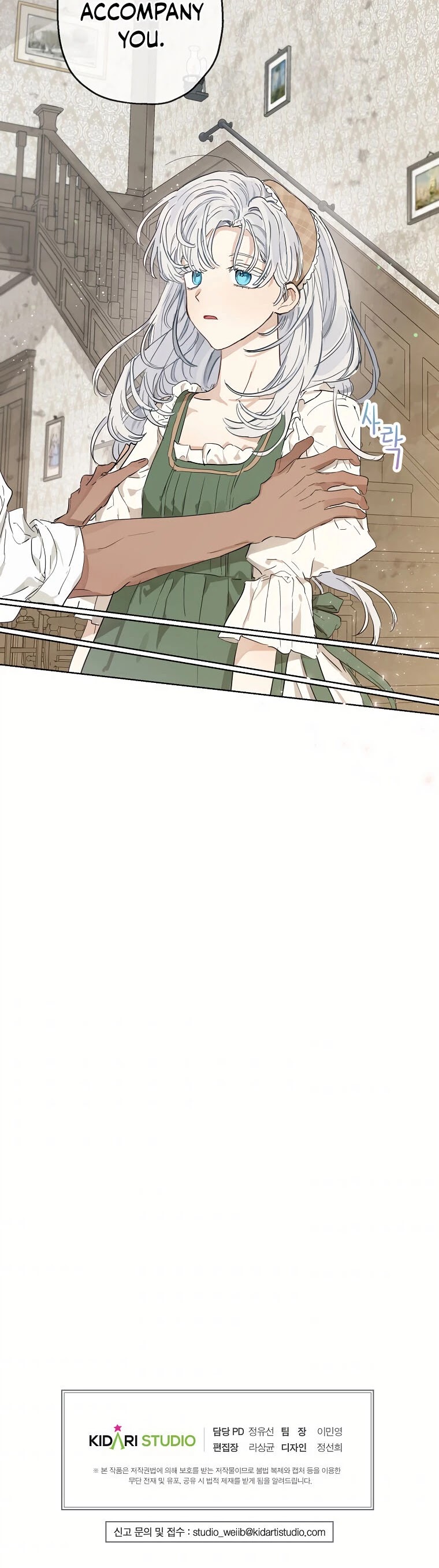 When the Count's Illegitimate Daughter Gets Married Chapter 15 page 33 - Chapter 15