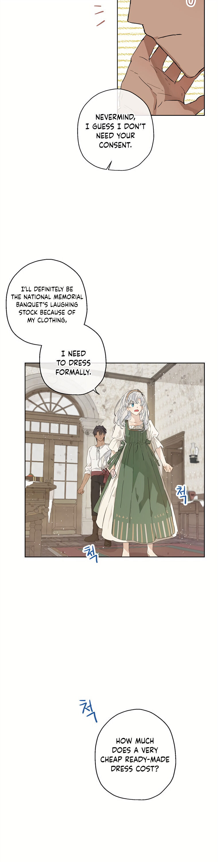 When the Count's Illegitimate Daughter Gets Married Chapter 16 page 17 - Chapter 16