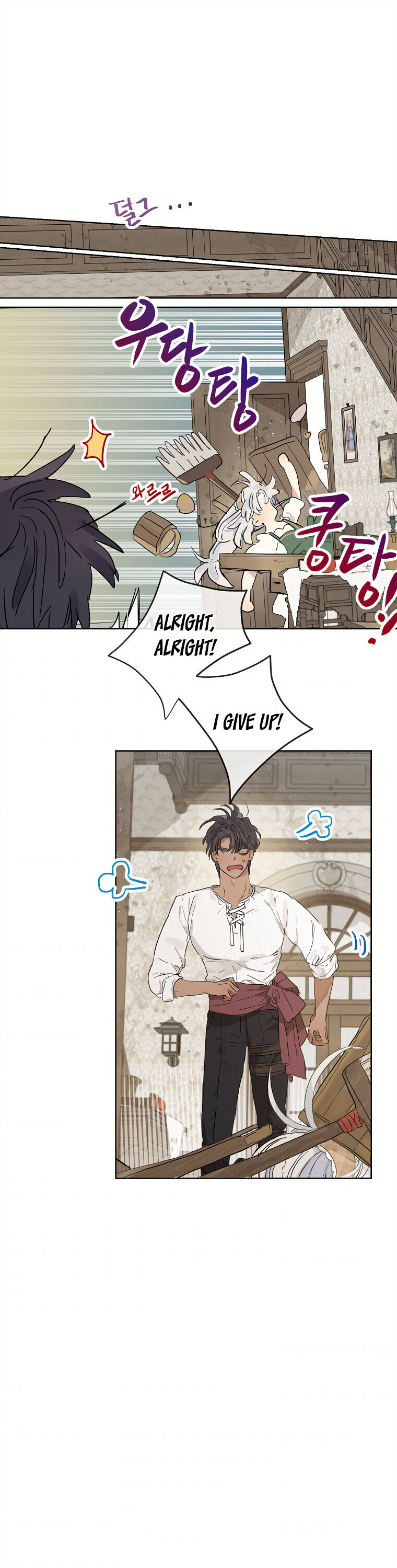 When the Count's Illegitimate Daughter Gets Married Chapter 16 page 20 - Chapter 16
