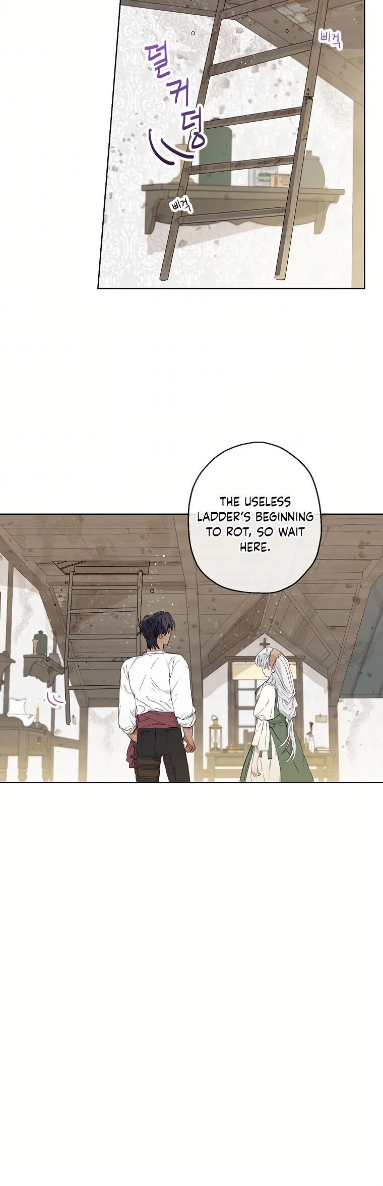 When the Count's Illegitimate Daughter Gets Married Chapter 16 page 25 - Chapter 16