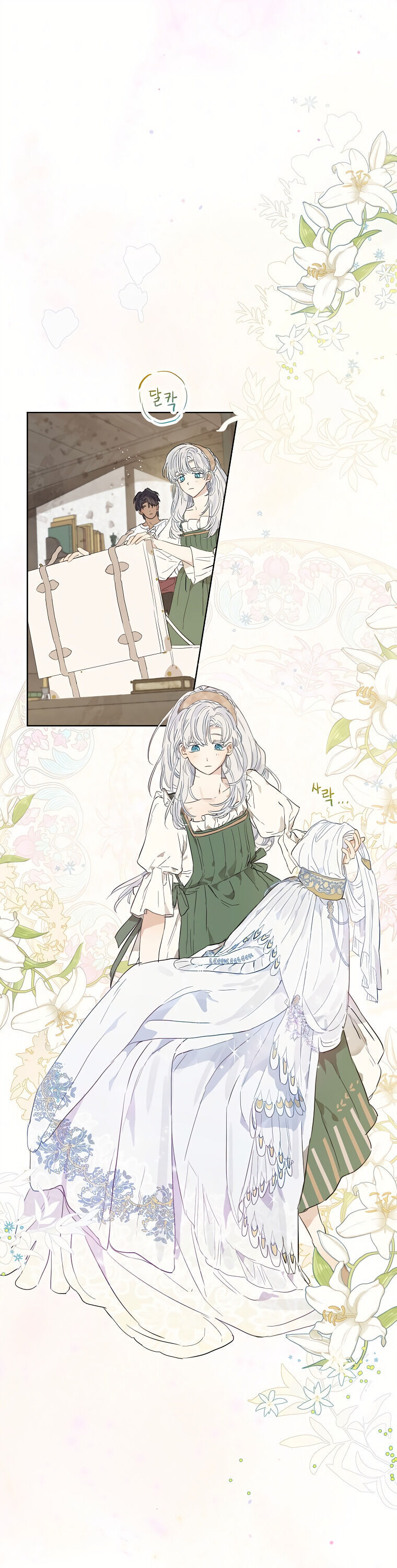 When the Count's Illegitimate Daughter Gets Married Chapter 16 page 29 - Chapter 16