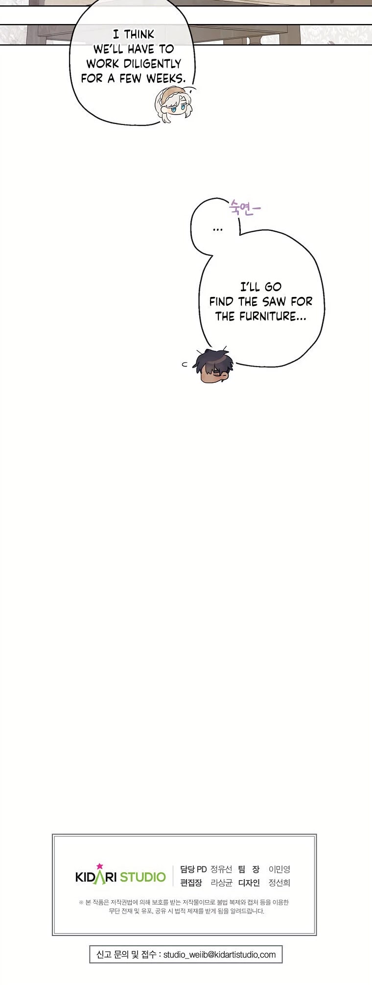 When the Count's Illegitimate Daughter Gets Married Chapter 16 page 39 - Chapter 16