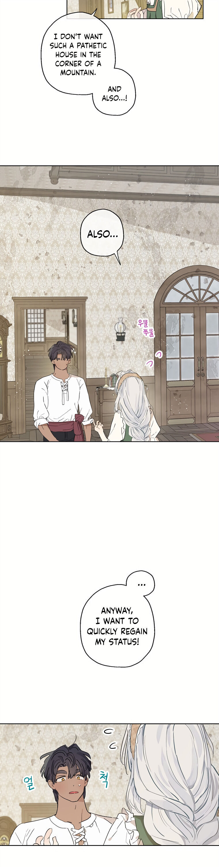 When the Count's Illegitimate Daughter Gets Married Chapter 16 page 8 - Chapter 16