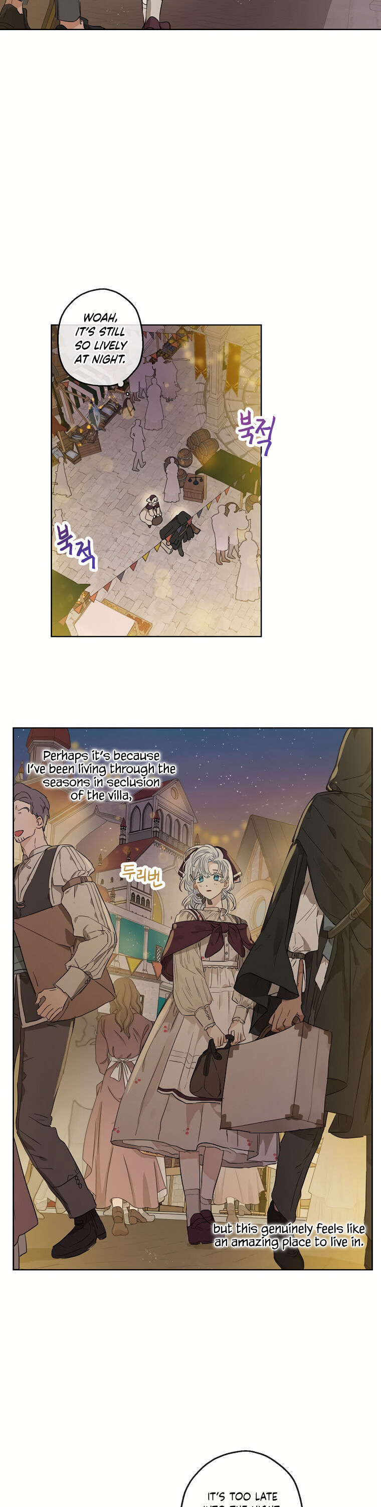 When the Count's Illegitimate Daughter Gets Married Chapter 17 page 26 - Chapter 17
