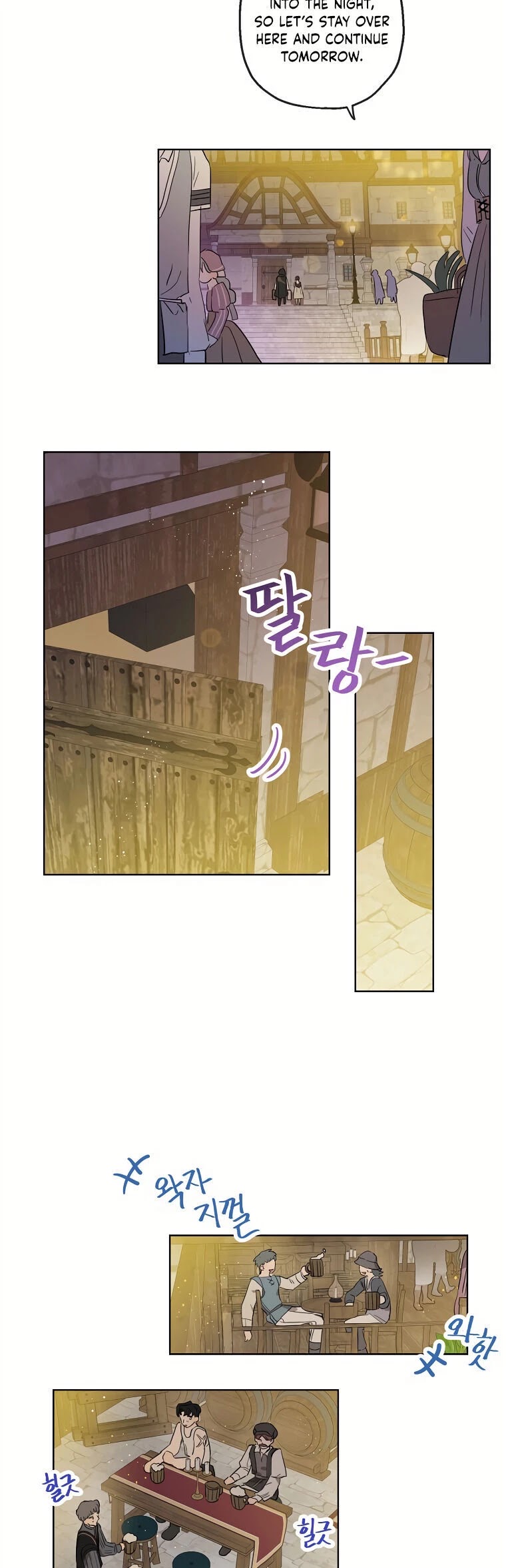 When the Count's Illegitimate Daughter Gets Married Chapter 17 page 27 - Chapter 17