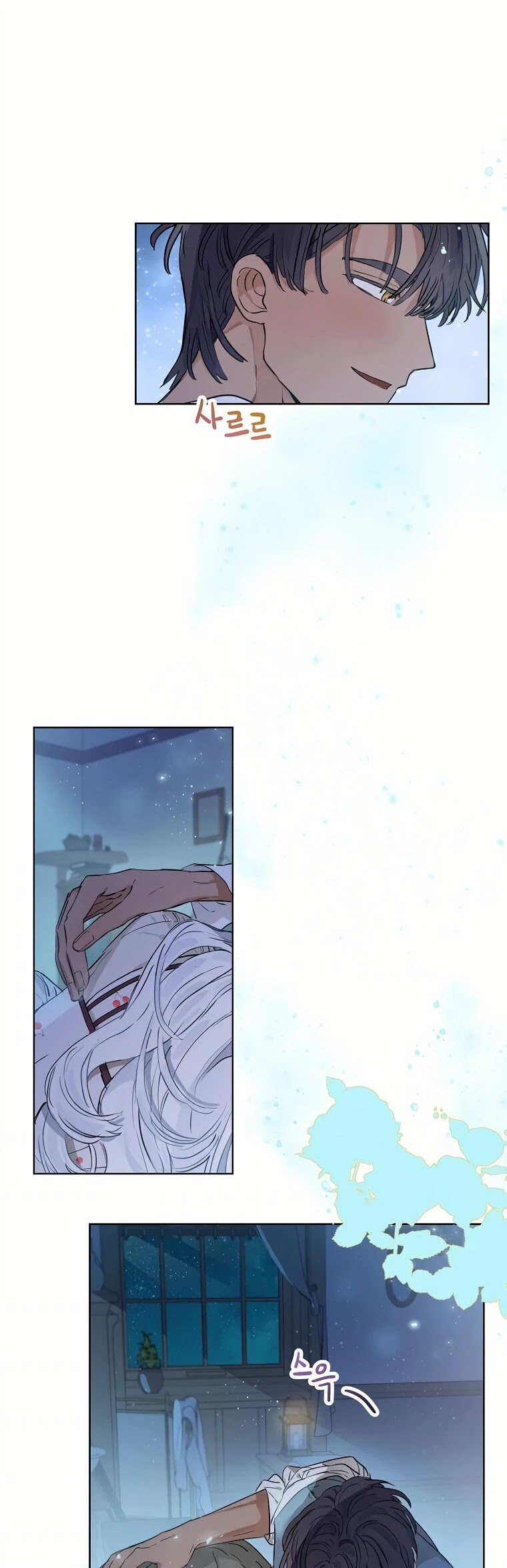 When the Count's Illegitimate Daughter Gets Married Chapter 18 page 16 - Chapter 18