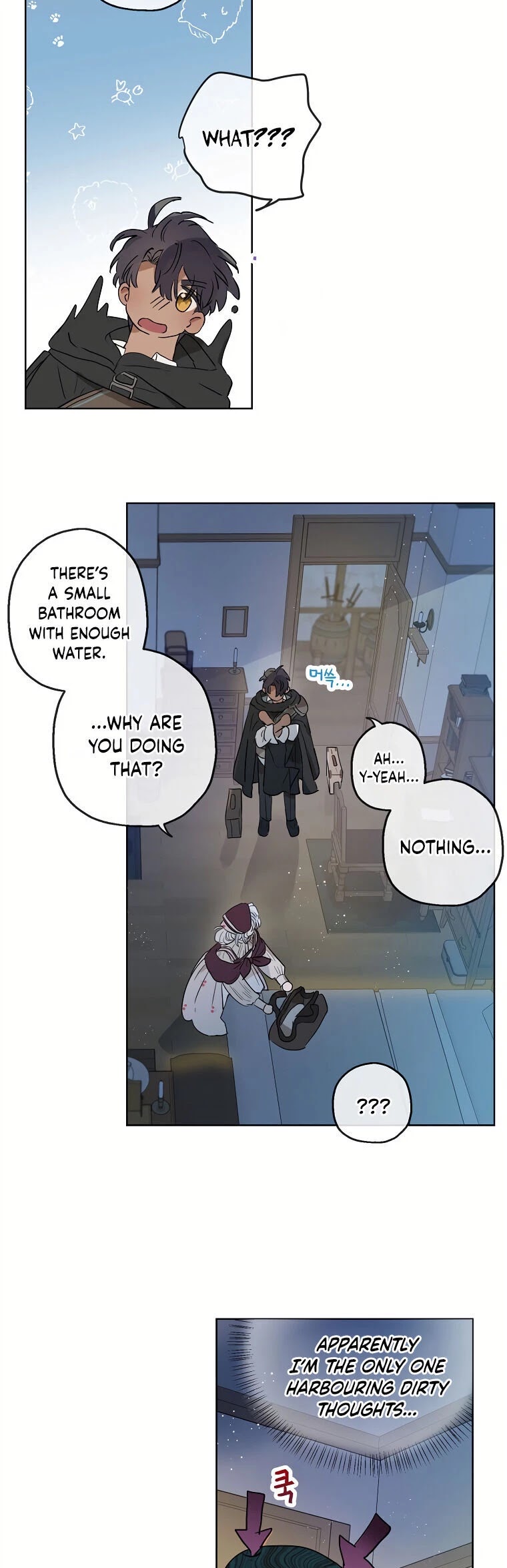When the Count's Illegitimate Daughter Gets Married Chapter 18 page 6 - Chapter 18
