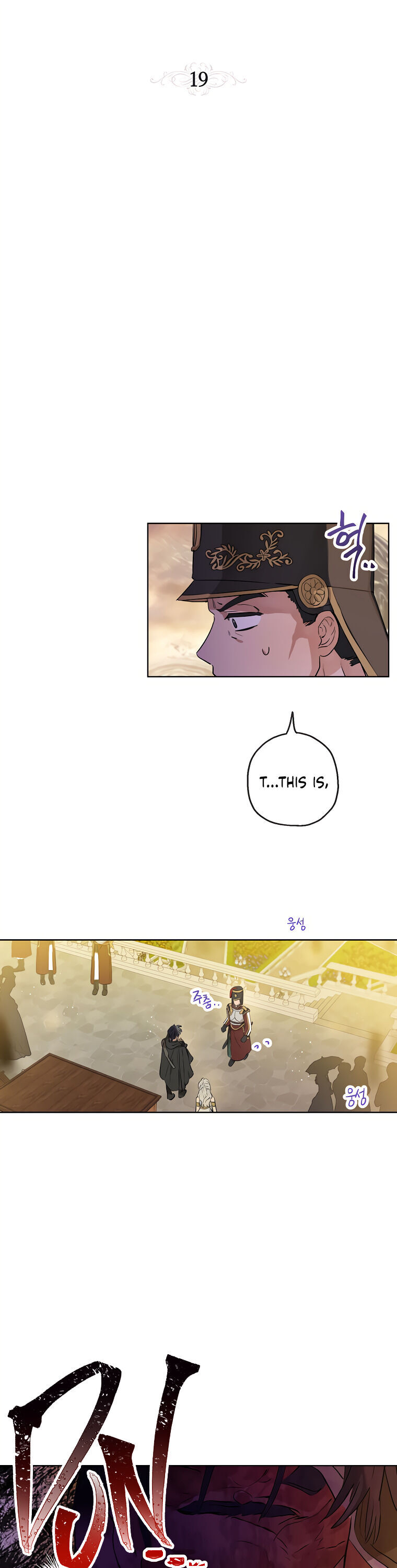 When the Count's Illegitimate Daughter Gets Married Chapter 19 page 11 - Chapter 19