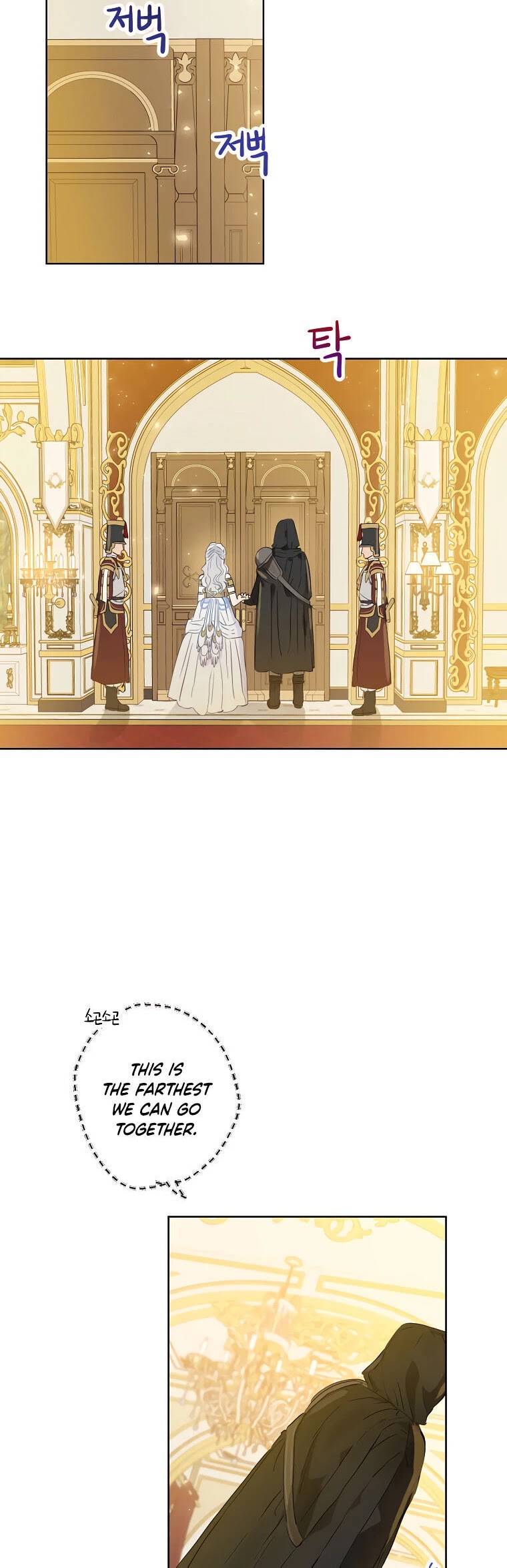 When the Count's Illegitimate Daughter Gets Married Chapter 19 page 20 - Chapter 19