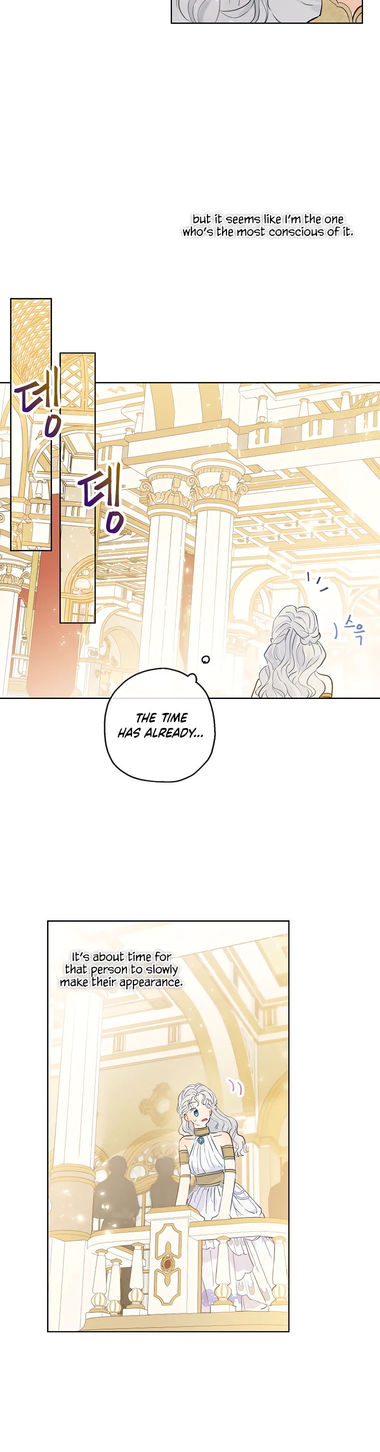 When the Count's Illegitimate Daughter Gets Married Chapter 20 page 14 - Chapter 20