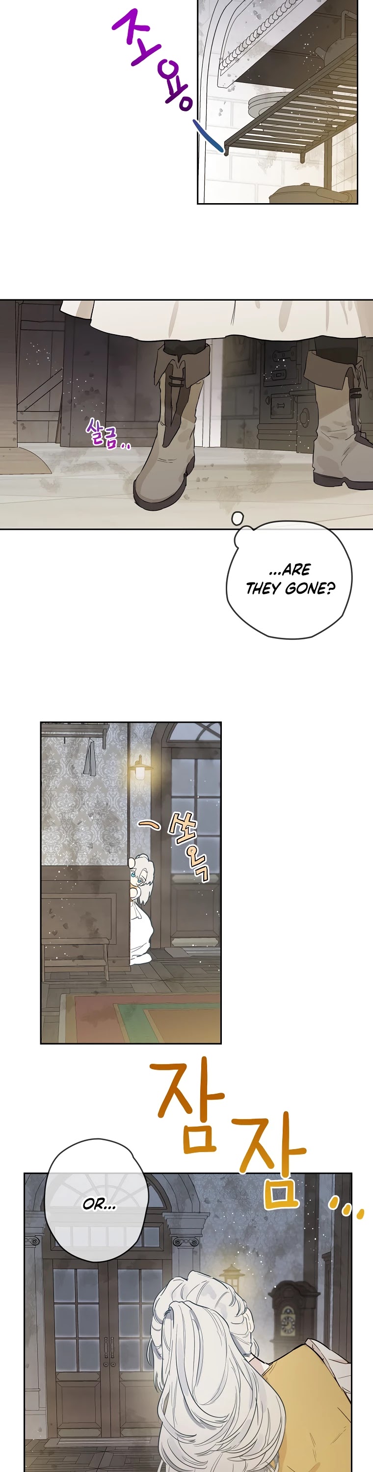 When the Count's Illegitimate Daughter Gets Married Chapter 3 page 26 - Chapter 3