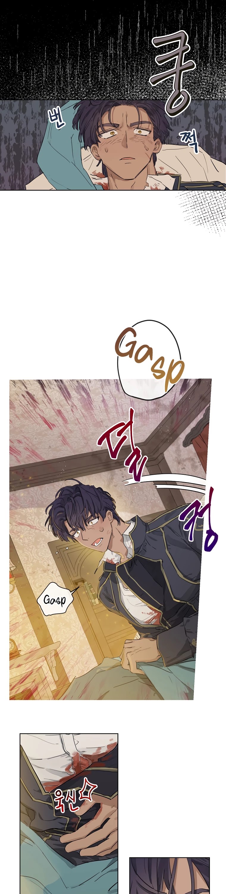 When the Count's Illegitimate Daughter Gets Married Chapter 4 page 15 - Chapter 4