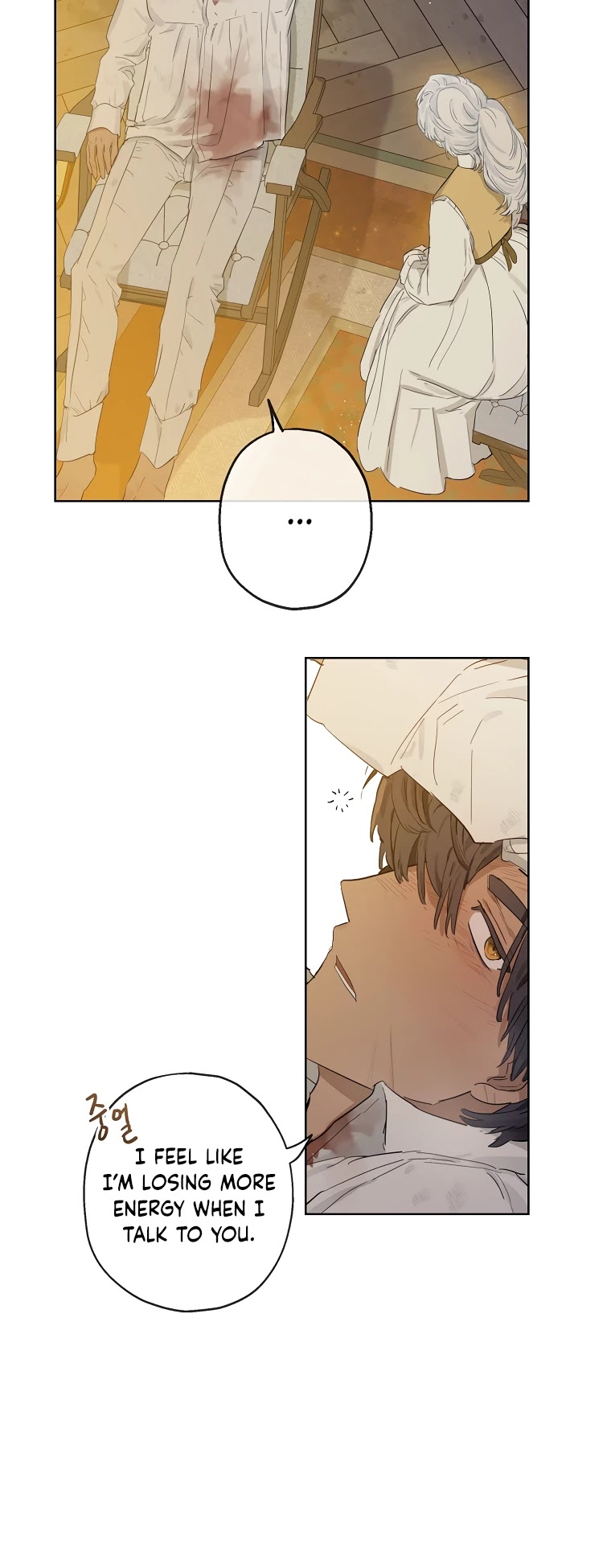 When the Count's Illegitimate Daughter Gets Married Chapter 5 page 27 - Chapter 5