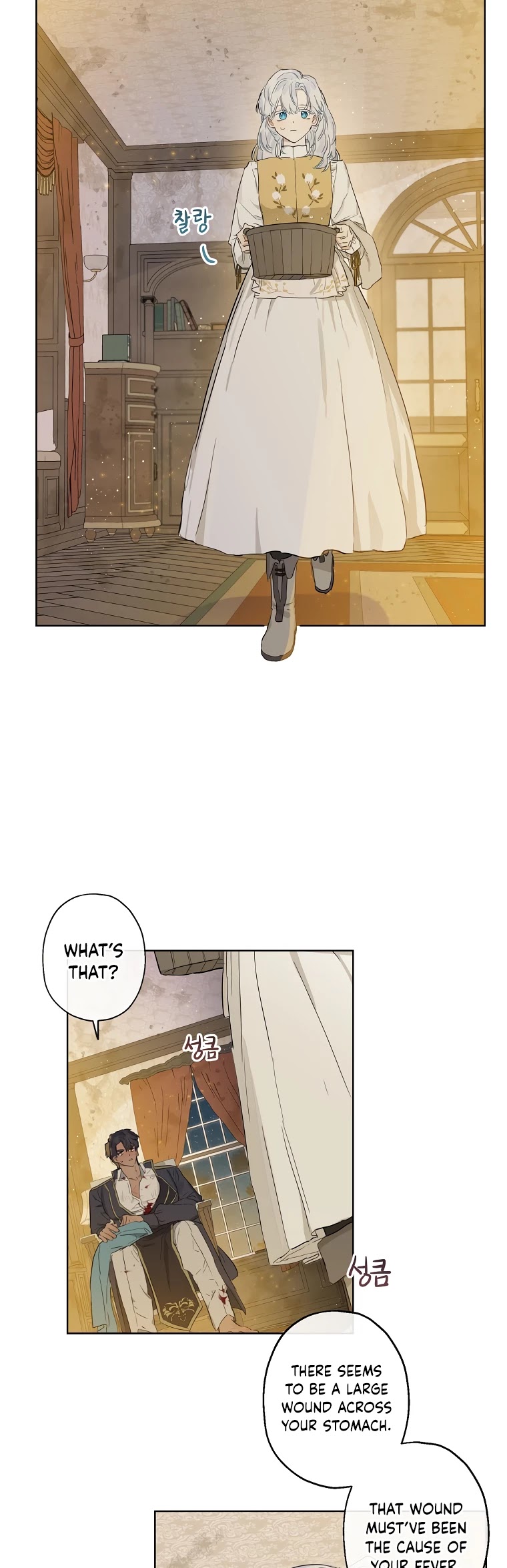 When the Count's Illegitimate Daughter Gets Married Chapter 5 page 6 - Chapter 5
