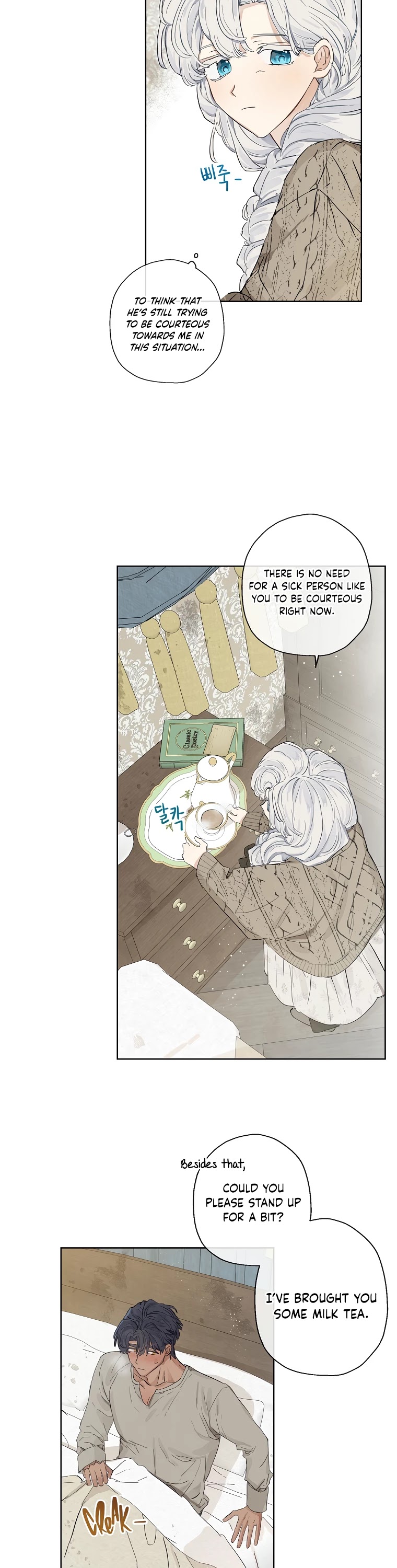 When the Count's Illegitimate Daughter Gets Married Chapter 6 page 15 - Chapter 6
