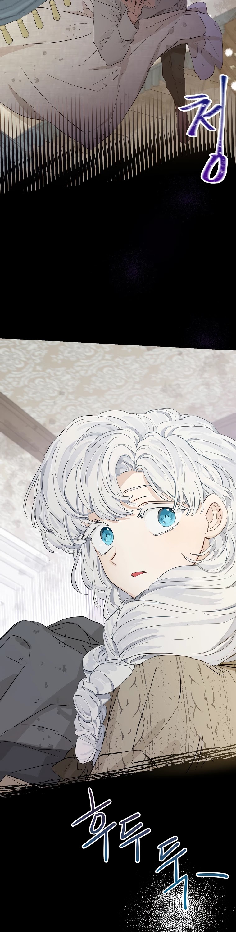 When the Count's Illegitimate Daughter Gets Married Chapter 6 page 39 - Chapter 6