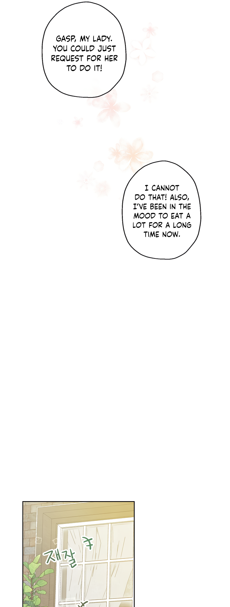 When the Count's Illegitimate Daughter Gets Married Chapter 7 page 14 - Chapter 7
