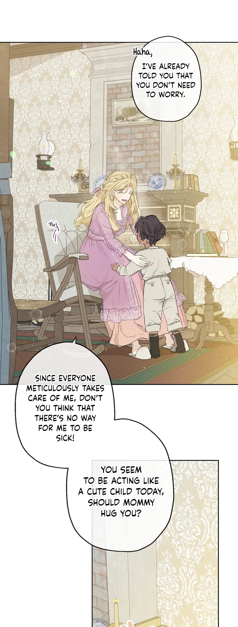 When the Count's Illegitimate Daughter Gets Married Chapter 7 page 33 - Chapter 7