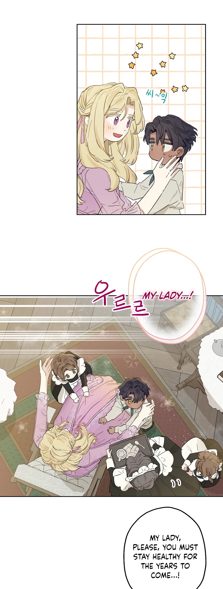 When the Count's Illegitimate Daughter Gets Married Chapter 7 page 36 - Chapter 7
