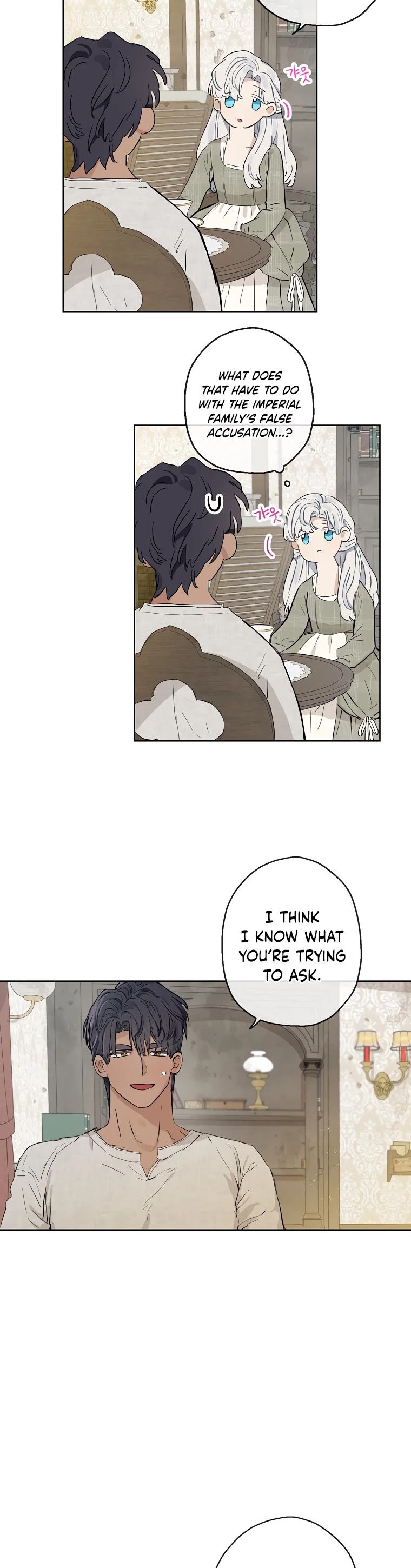 When the Count's Illegitimate Daughter Gets Married Chapter 9 page 25 - Chapter 9