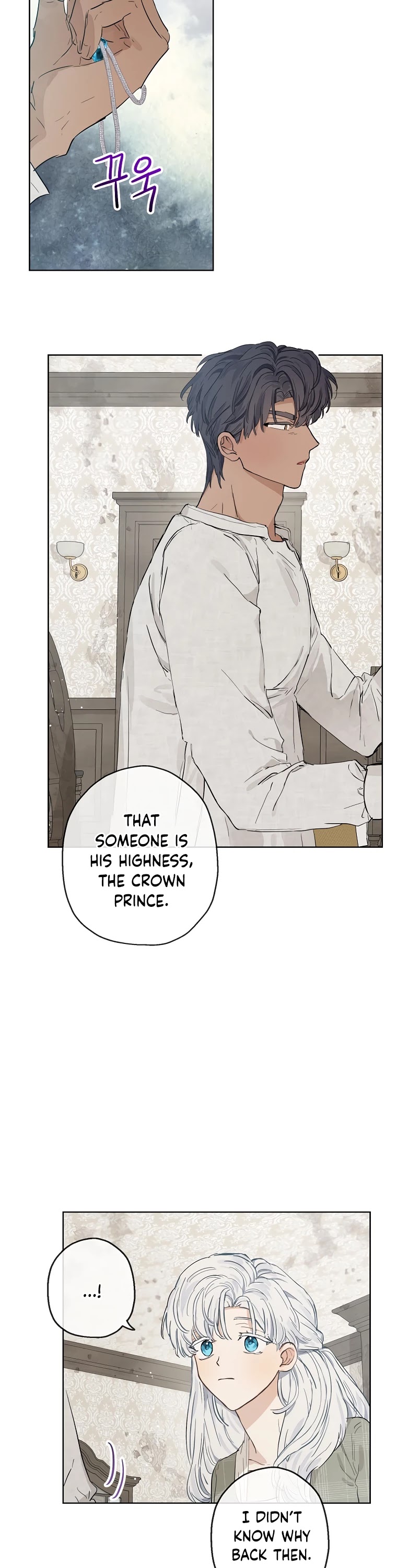 When the Count's Illegitimate Daughter Gets Married Chapter 9 page 27 - Chapter 9