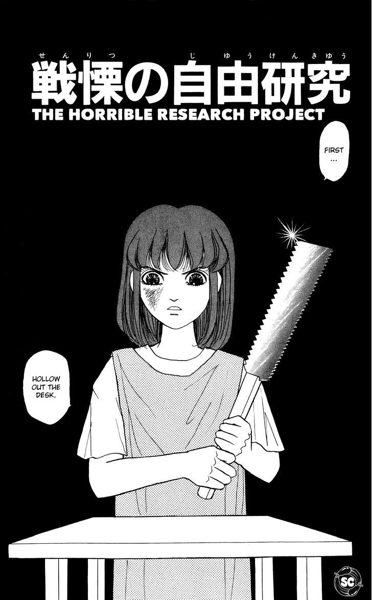 When The Girl Breaks Chapter 5 page 1 - Chapter 5 : The Horrible Research Project