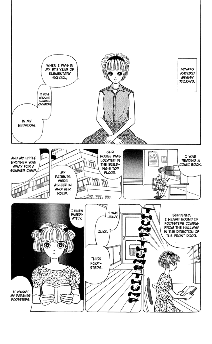 When The Girl Breaks Chapter 7 page 3 - Chapter 7: Footsteps