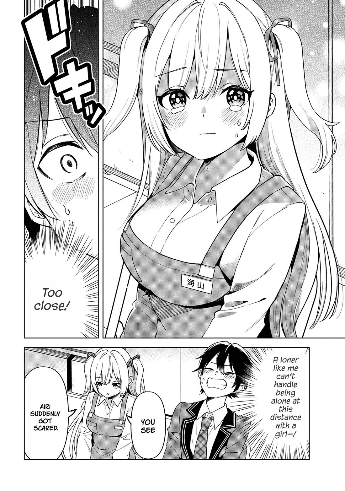 When the Introverted Me Got Surrounded by S-Tier Beauties After a Seat Change, a Secret Relationship Began Chapter 1 page 31 - Chapter 1